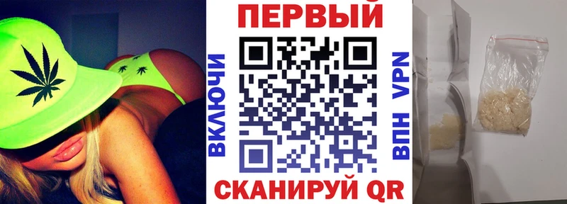 АМФЕТАМИН Premium  Купить закладки  Жуковский 