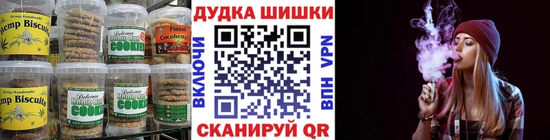 Купить где  Жуковский  Canna-Cookies конопля 