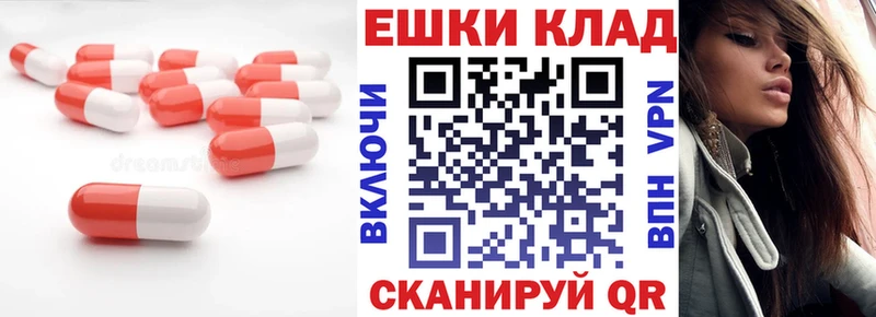 Купить Жуковский Экстази 99%