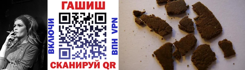 Купить где  Жуковский  ГАШ 40% ТГК 