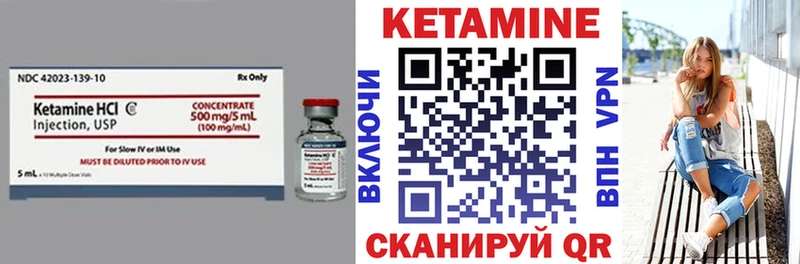 Купить закладки Жуковский Кетамин ketamine