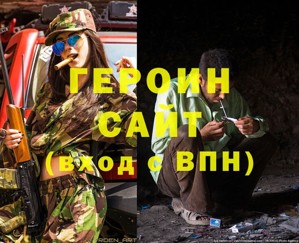 не бодяженный Богородск