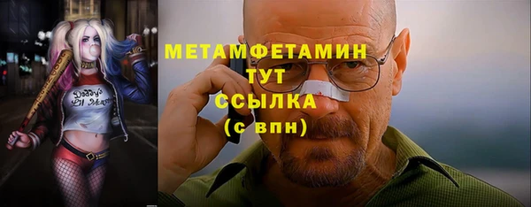 не бодяженный Богородск