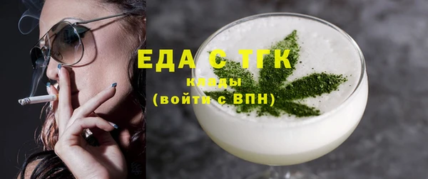 не бодяженный Богородск