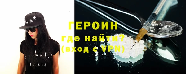 бошки Богородицк