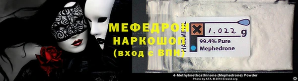 бошки Богородицк