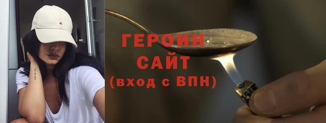 бошки Богородицк