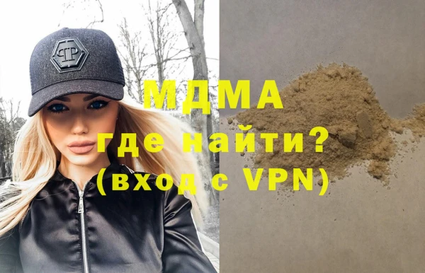 не бодяженный Богородск