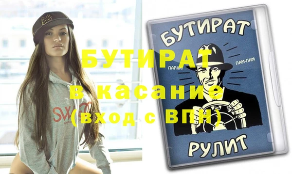 метадон Богданович
