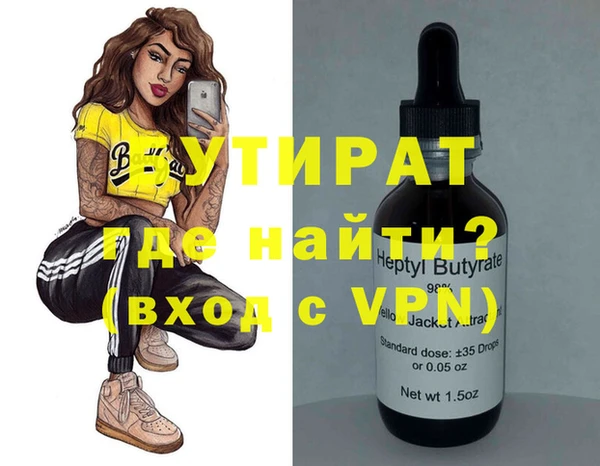 бошки Богородицк