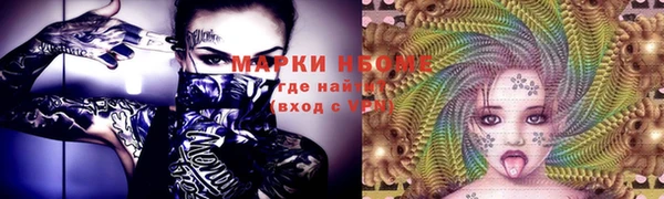 не бодяженный Богородск