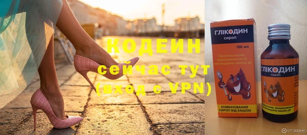 не бодяженный Богородск