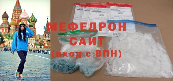 не бодяженный Богородск