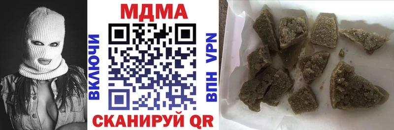 Купить закладки  Жуковский  MDMA crystal 
