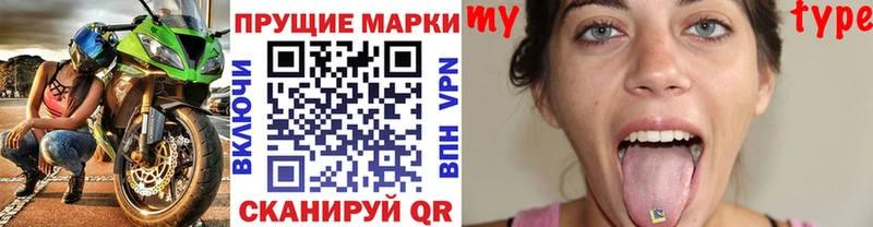 Купить где  Жуковский  Марки NBOMe 1500мкг 