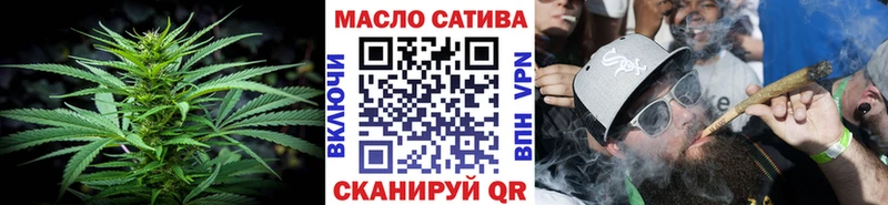 Купить закладки Жуковский ТГК вейп