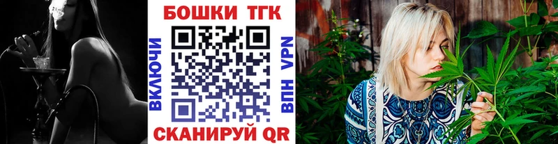 Марихуана THC 21%  Купить закладки  Жуковский 
